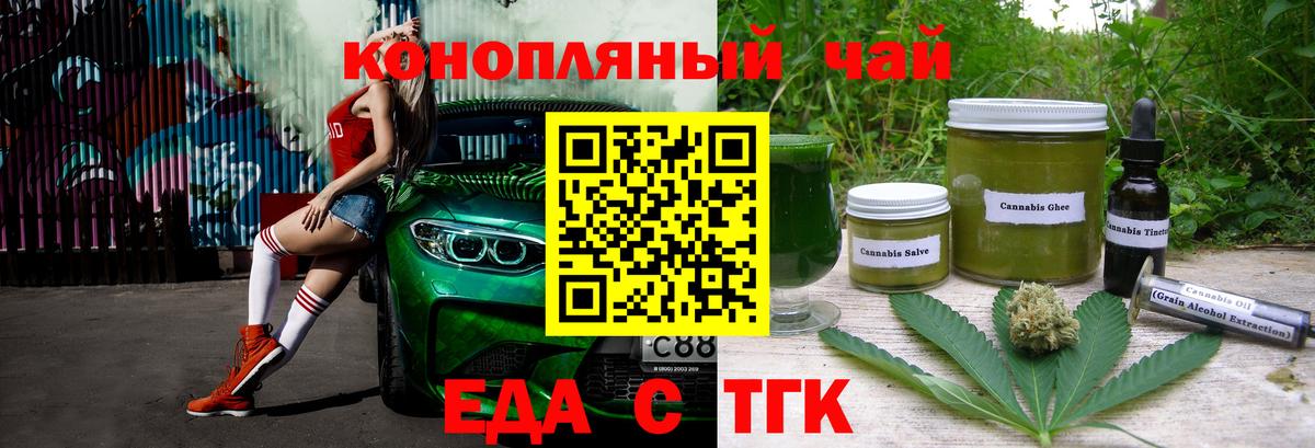 Невинномысск  Canna-Cookies конопля  Вход с VPN 