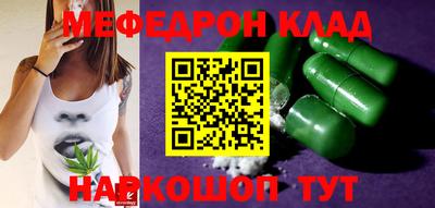 синтетический гашиш Бугуруслан