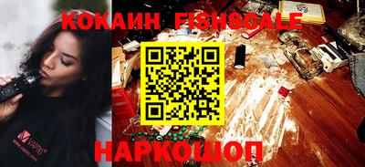 синтетический гашиш Бугуруслан