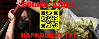 каннабис Будённовск