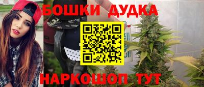 каннабис Будённовск