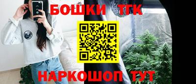 синтетический гашиш Бугуруслан