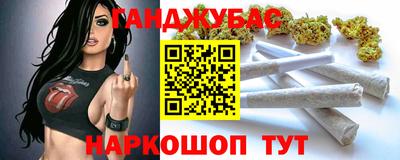 синтетический гашиш Бугуруслан