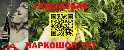 каннабис Будённовск