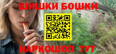 синтетический гашиш Бугуруслан