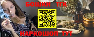 синтетический гашиш Бугуруслан