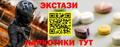синтетический гашиш Бугуруслан