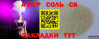дурь Бузулук