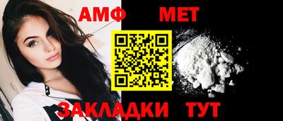 синтетический гашиш Бугуруслан