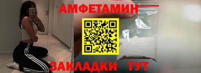 синтетический гашиш Бугуруслан