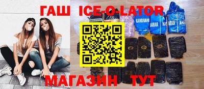 синтетический гашиш Бугуруслан
