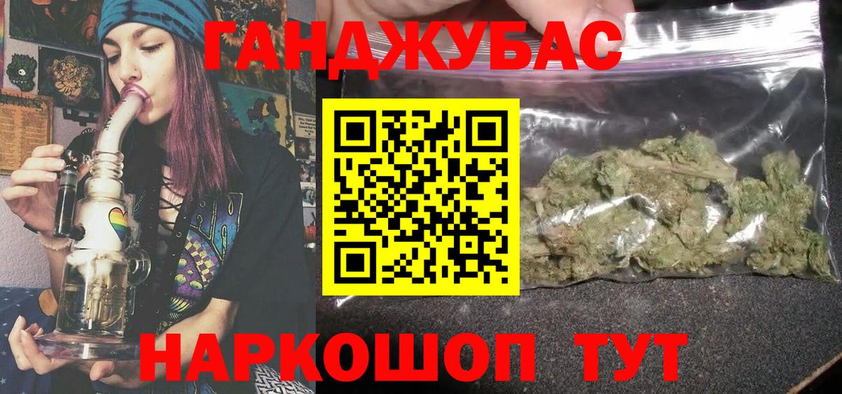 Конопля THC 21%  МАРИХУАНА ГИДРОПОН  Вход с VPN  Невинномысск  Конопля THC 21%  Канабис семена 