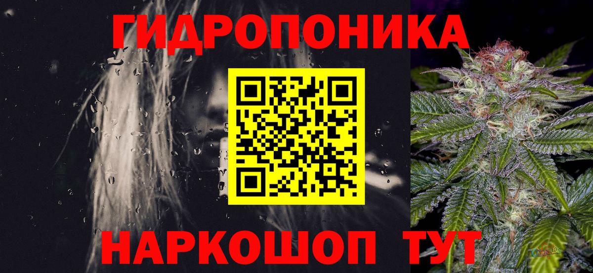 Марихуана AK-47 Невинномысск